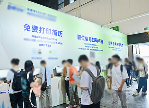 托克逊县人才招聘会